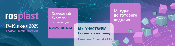 Наш стенд 4А15 находится в Павильоне № 1, зал № 4.