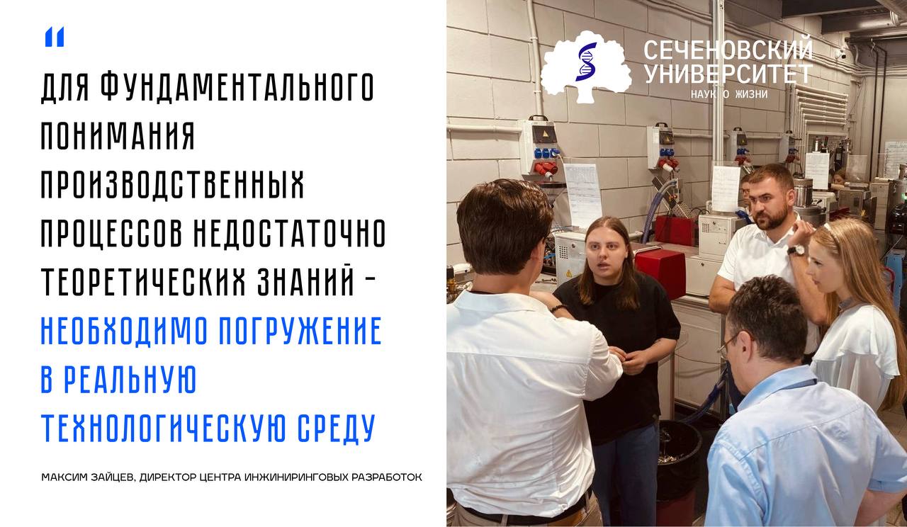 Sechenovskiy1