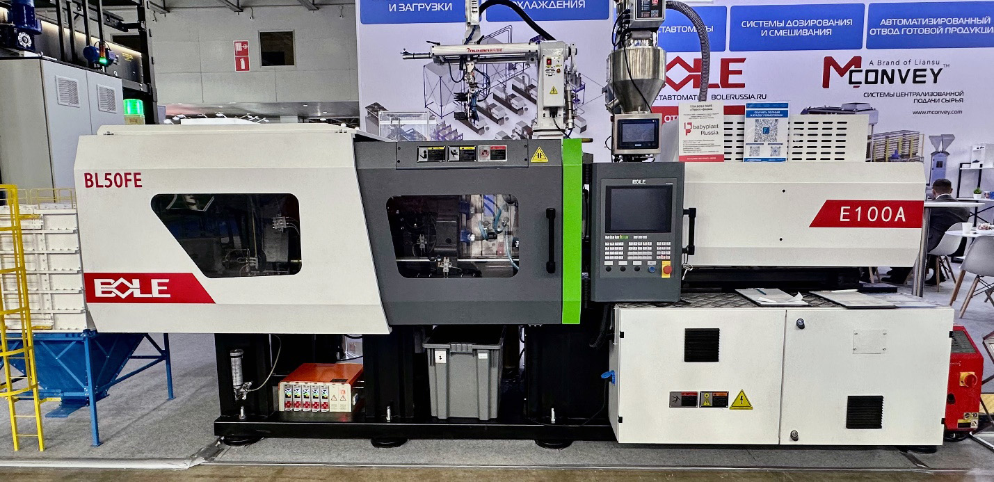 Babyplast-Russia (ООО «ВЛ-ПЛАСТ») расширяет парк оборудования!