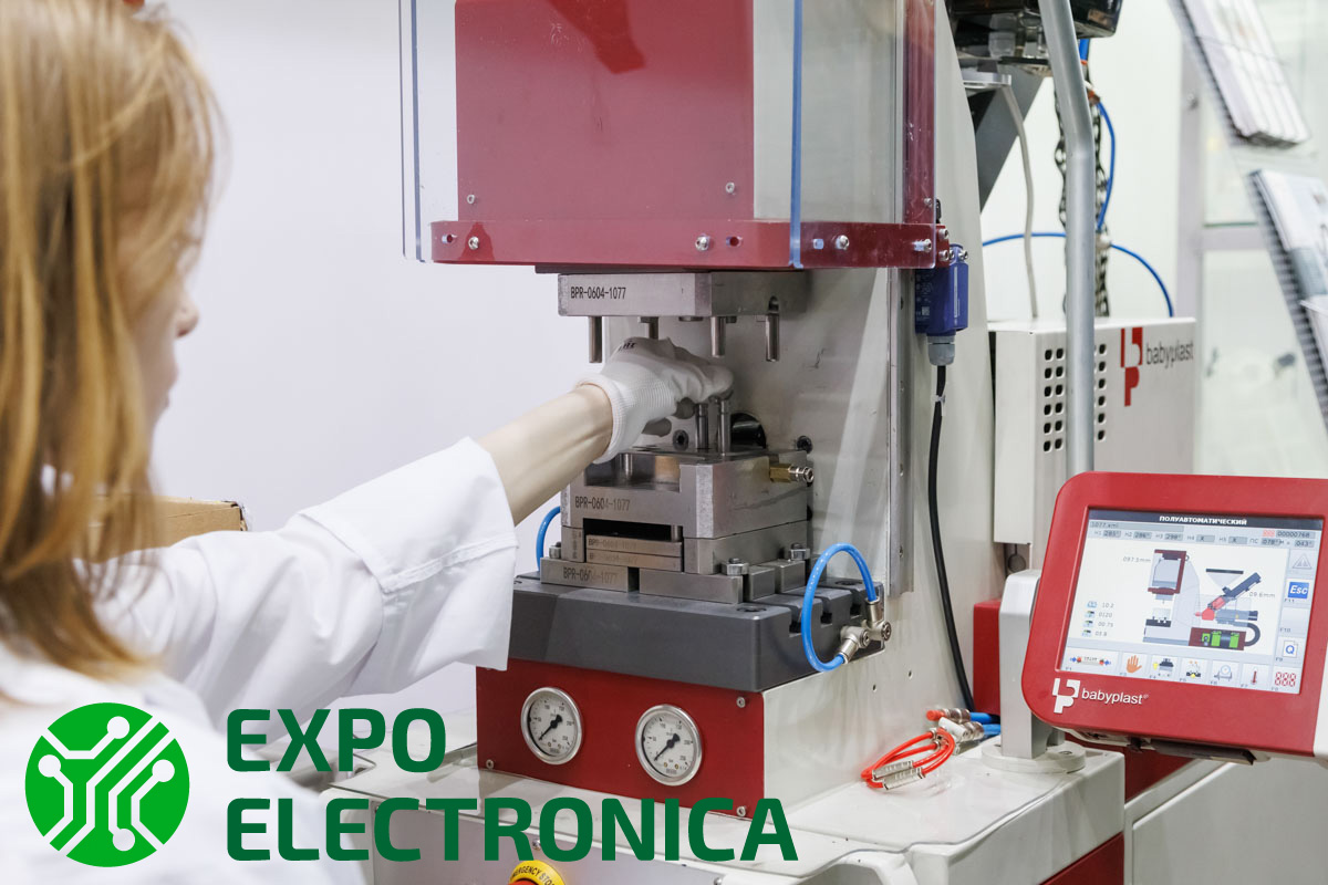 Экспоэлектроника 2026 – Международная выставка электронных компонентов, модулей, технологий, оборудования и материалов для производства изделий электронной и электрической промышленности