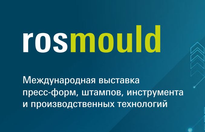 Babyplast покажет «открытое производство» сверхточного литья на выставке Rosmould/Rosplast-2026